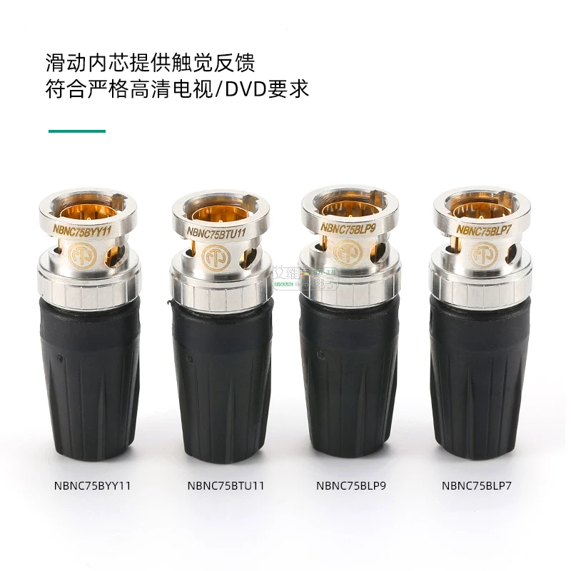 NEUTRIK NBNC75BLP9 đầu cắm BNC độ nét cao 75 ohm đầu cắm video cực rõ thích hợp cho L-4CFB
