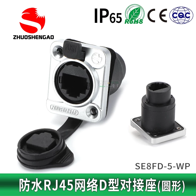 Ổ cắm kết nối mạng rj45 chống nước IP65 Mô-đun loại D LED truyền dữ liệu màn hình lớn Ổ cắm Ethernet NE8FDP