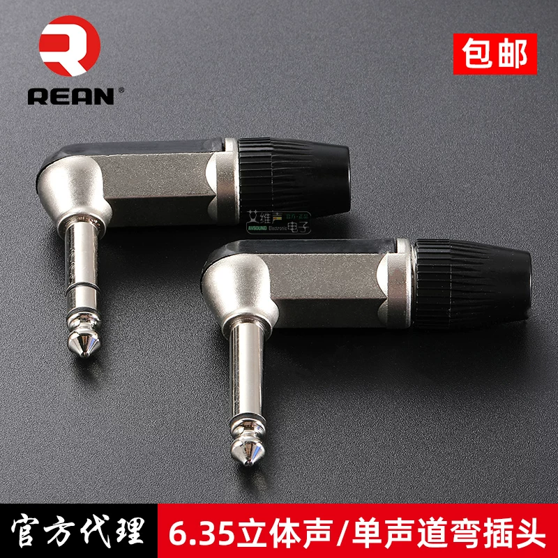 REAN phích cắm góc vuông NYS208 âm thanh nổi lớn ba lõi 6.35 âm thanh hai kênh 6.5 guitar mono