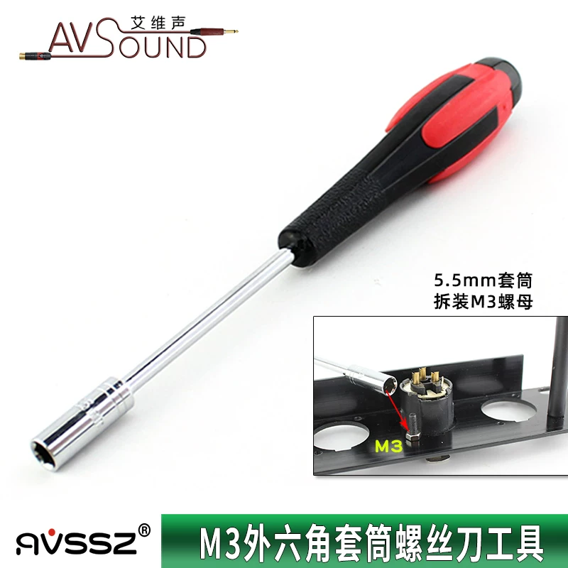 Đầu tuốc nơ vít lục giác dài bên ngoài 5,5mm, dụng cụ lắp đặt hàng loạt giá đỡ bảng nối 86 của cửa hàng chúng tôi.