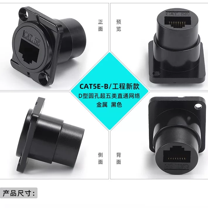 Ổ cắm cơ sở mô-đun loại D Mạng dữ liệu USB3.0 HDMI bảng lắp đặt công nghiệp kỹ thuật thông minh CAT6a