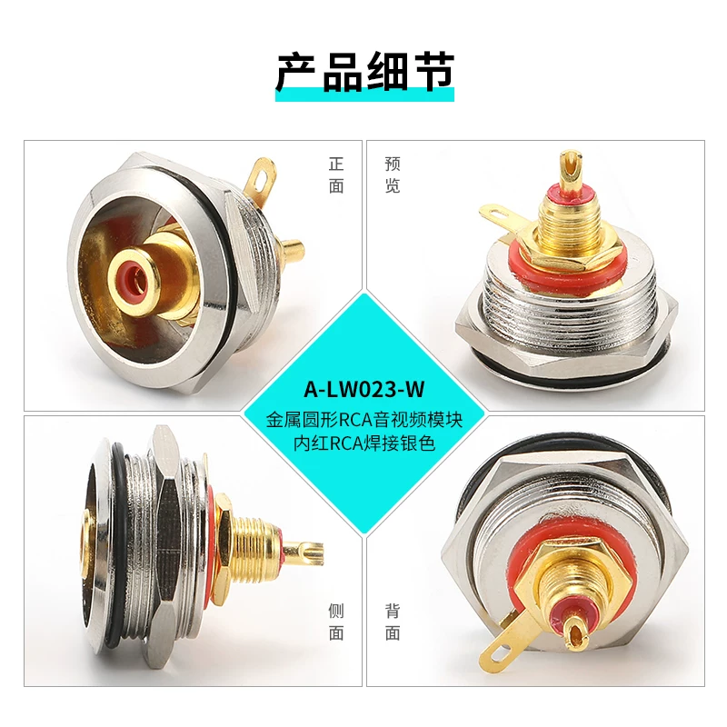 AVSSZ kim loại tròn loại C Bộ chuyển đổi RCA hoa sen ổ cắm nữ kết nối loa ổ cắm âm thanh và video hàn