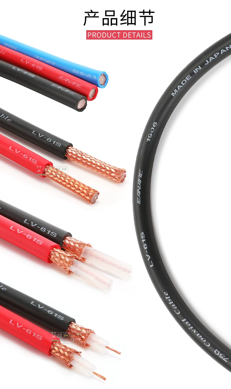 Cáp video đồng trục độ nét cao kỹ thuật số HD-SDI CANARE LV-61S siêu mềm dành cho thiết bị di động