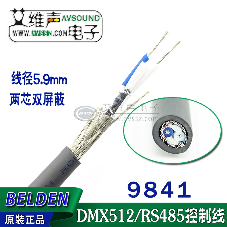 Cáp điều khiển đèn chiếu sáng BELDEN Industrial 9841 của Mỹ, cáp điều khiển DMX512, cáp dữ liệu điều khiển RS485
