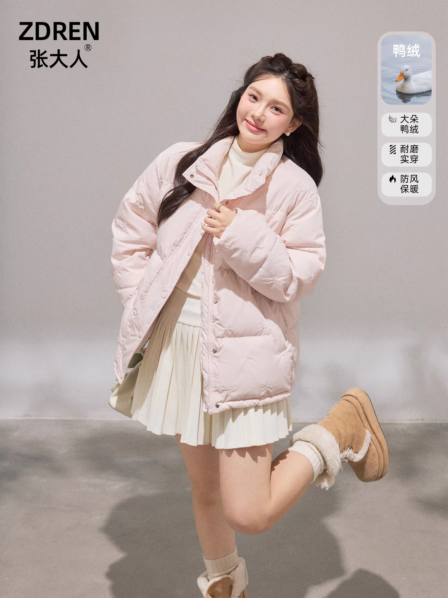 Quần áo nữ cỡ lớn mới của Zhang Daren dành cho những cô gái mũm mĩm, áo khoác giữ ấm màu hồng ngọt ngào có nơ mùa đông.