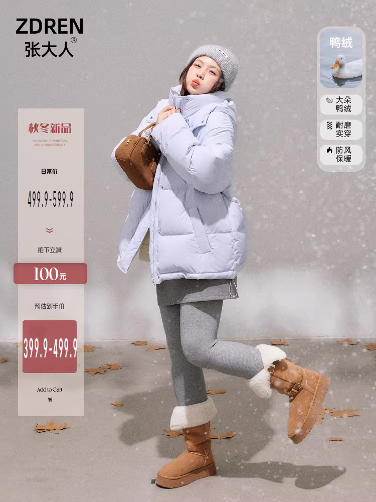 Quần áo cỡ lớn dành cho phụ nữ dành cho người lớn, áo khoác ngắn có mũ trùm đầu màu xanh sữa ngọt ngào phong cách Hàn Quốc mùa đông.