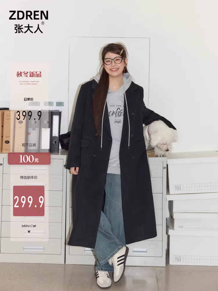 Áo khoác len nữ cỡ lớn, phong cách cao cấp thu đông, áo khoác len giữ ấm và thon gọn cho các cô gái mũm mĩm.