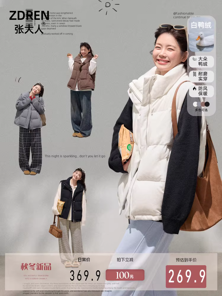 Áo khoác vest lông vũ nhiều màu, kiểu dáng cơ bản, mặc nhiều lớp, phong cách thường ngày, dành cho phụ nữ cỡ lớn, mùa đông, giúp thon gọn vóc dáng.