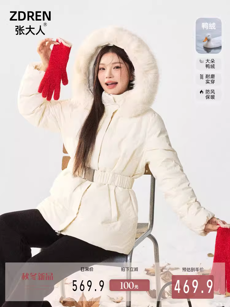 Quần áo nữ cỡ lớn dành cho người lớn, phong cách Hàn Quốc, tôn dáng, thanh lịch, màu trắng sữa, ôm eo, áo khoác lông trắng.