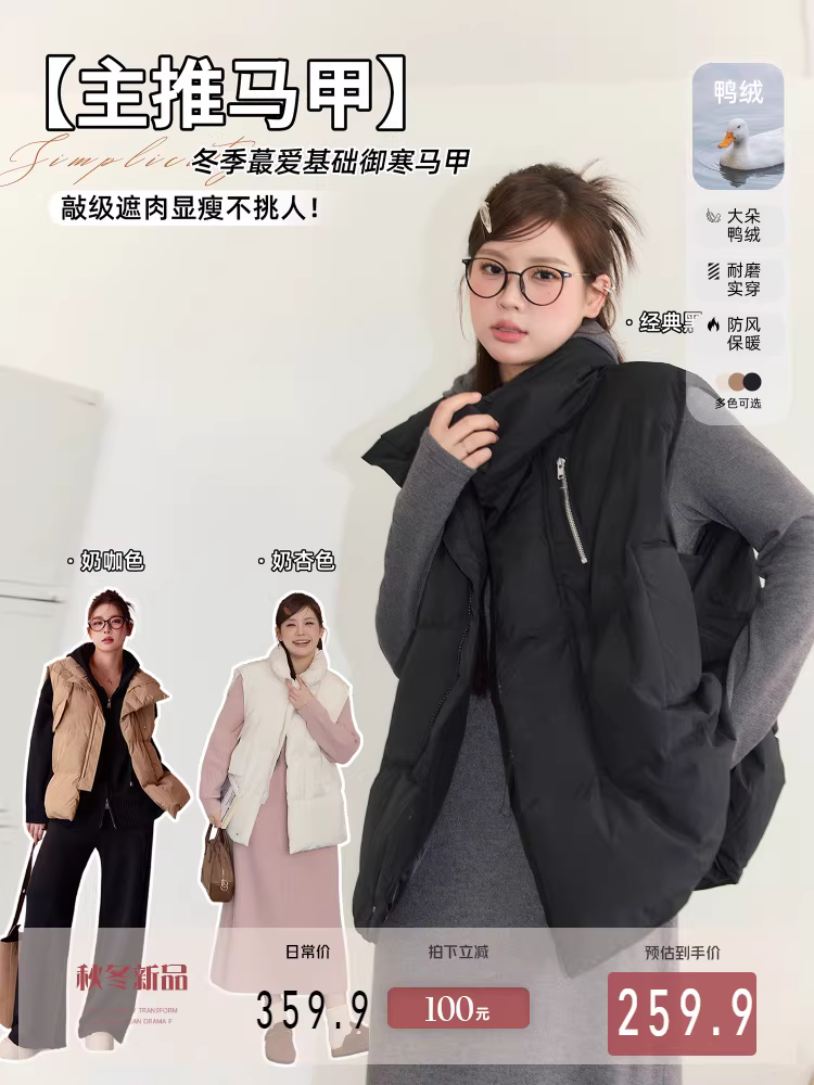 Áo khoác phao cổ cao màu trắng phổ biến của Zhang Daren dành cho nữ mùa thu đông 2025, áo phao ngắn màu đen.