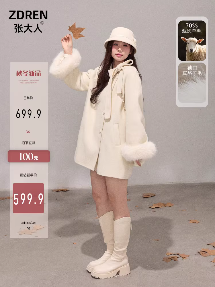 Zhang Daren 70% len cỡ lớn phong cách Hàn Quốc mùa đông giảm béo phong cách quý cô giàu có áo khoác len lông gấu trúc