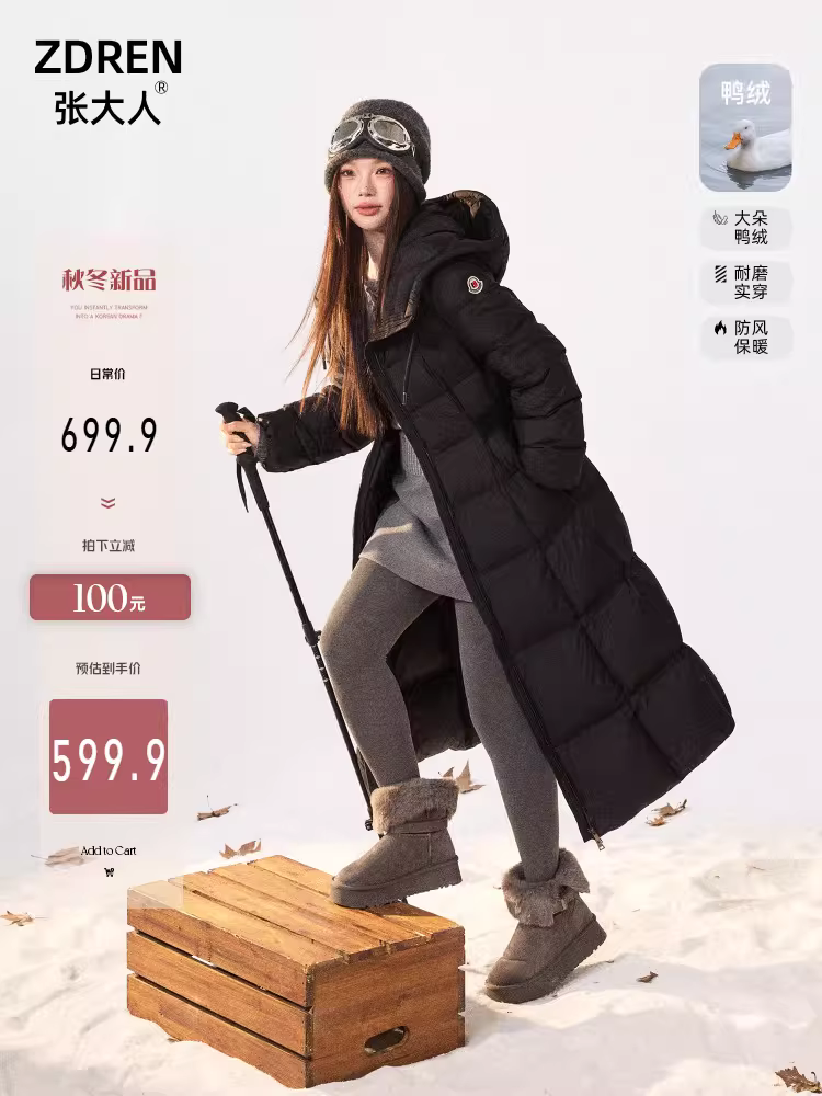 Quần áo nữ cỡ lớn mới của Zhang Daren dành cho phụ nữ hơi mũm mĩm, phong cách Hàn Quốc, giúp thon gọn, giữ ấm mùa đông, áo khoác dài màu đen cơ bản.