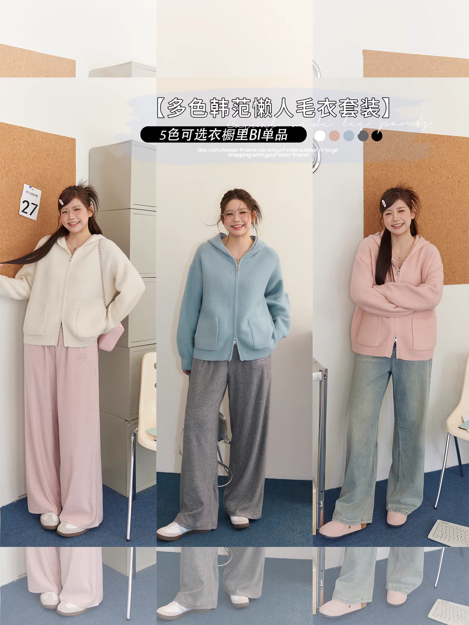 Bộ áo len nữ cỡ lớn cho mùa thu đông, che mỡ bụng, phong cách lười biếng, quần cạp cao, quần giảm béo.