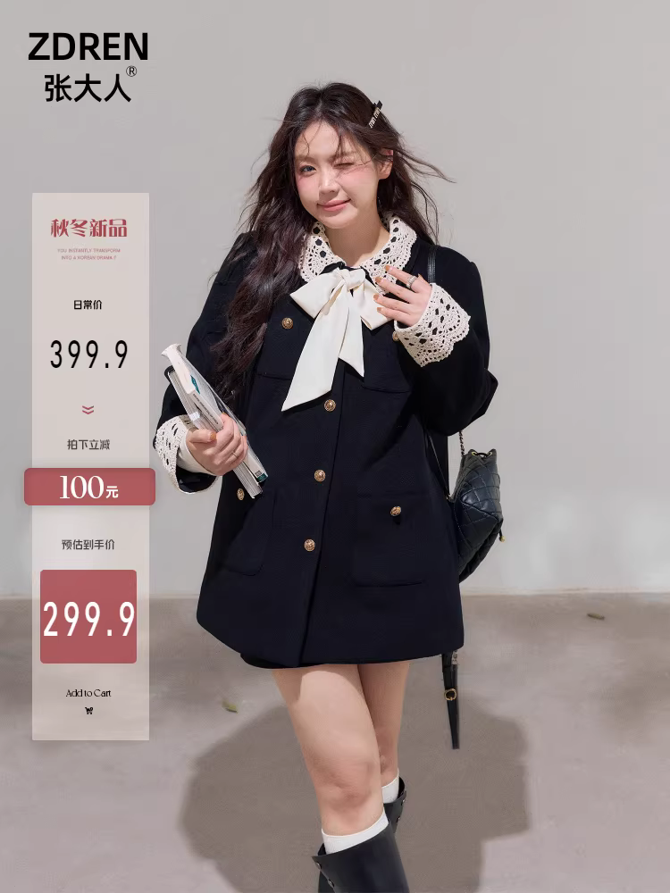 Quần áo nữ cỡ lớn dành cho người lớn, áo khoác dài vừa phải kiểu Chanel phối ren độc đáo, kiểu dáng Pháp, mùa thu đông, giúp thon gọn vóc dáng.