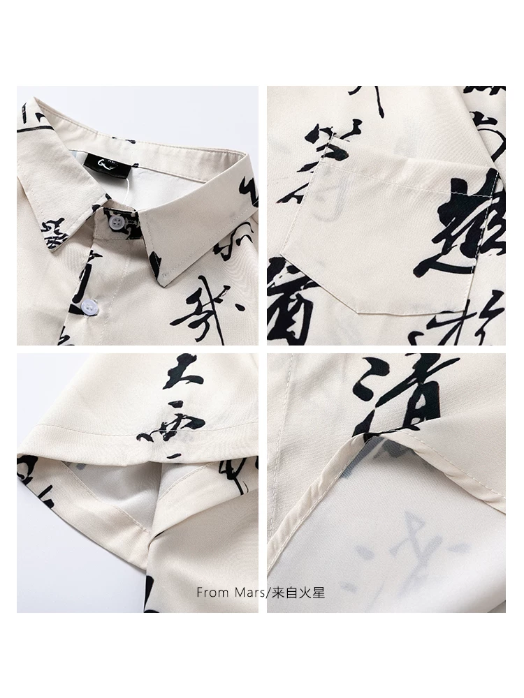 Từ sao Hỏa, ánh sáng của tự do, xu hướng quốc gia, phong cách cổ điển Trung Hoa, in chữ toàn thân trên áo sơ mi ngắn tay, rộng rãi và giản dị.