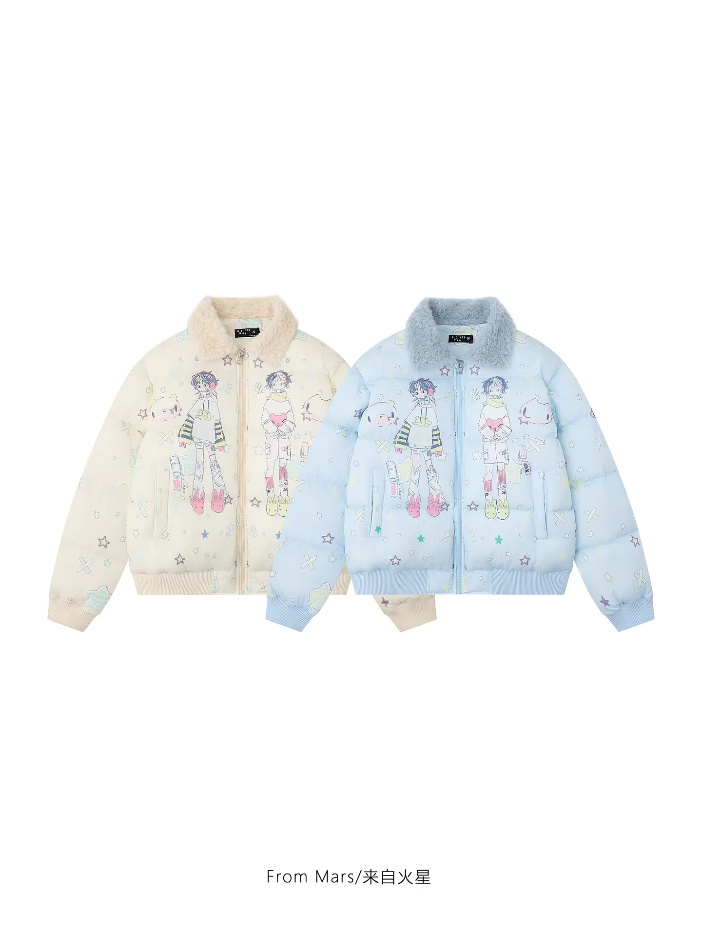 Từ sao Hỏa Giao tiếp không hợp lệ Áo khoác cotton lông cừu