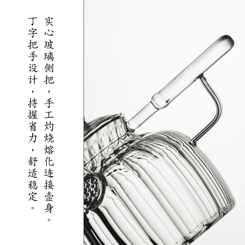 Ấm trà thủy tinh borosilicate cao cấp Tian Dai, ấm trà Tang Yu, ấm đun nước chịu nhiệt cao, ấm pha trà gia dụng, bộ ấm trà.