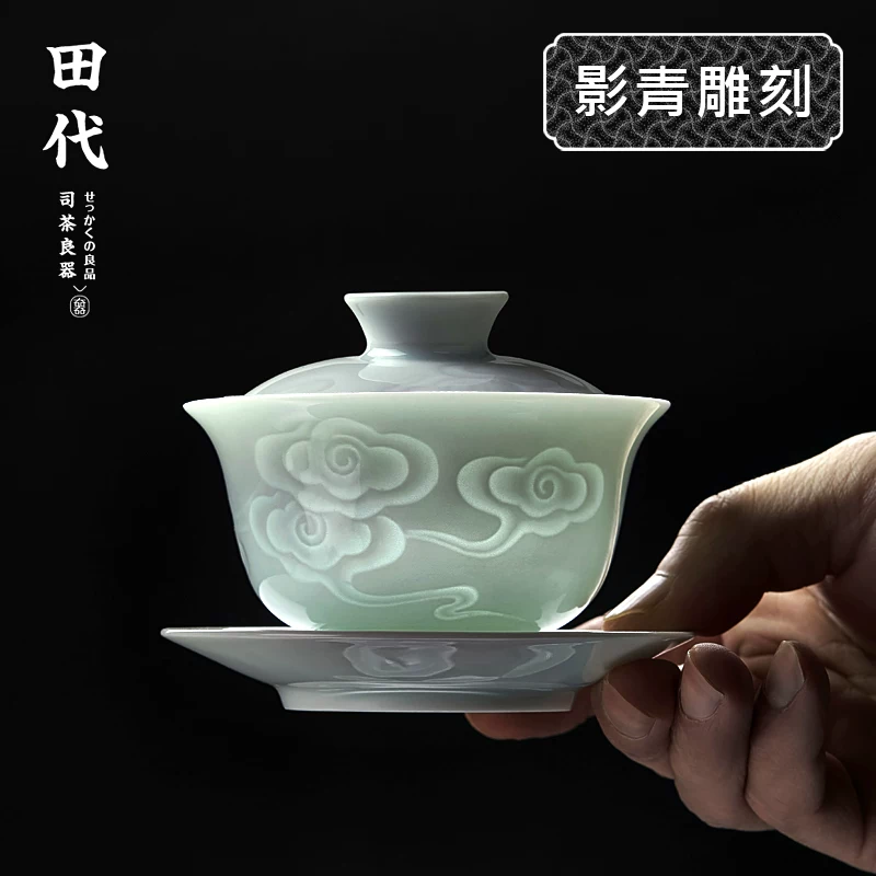 Jingdezhen Yingqing Gaiwan, sứ thủ công nguyên chất với họa tiết chạm khắc ba họa tiết, bộ trà đạo Kung Fu, bát trà thủ công để cúng dường.