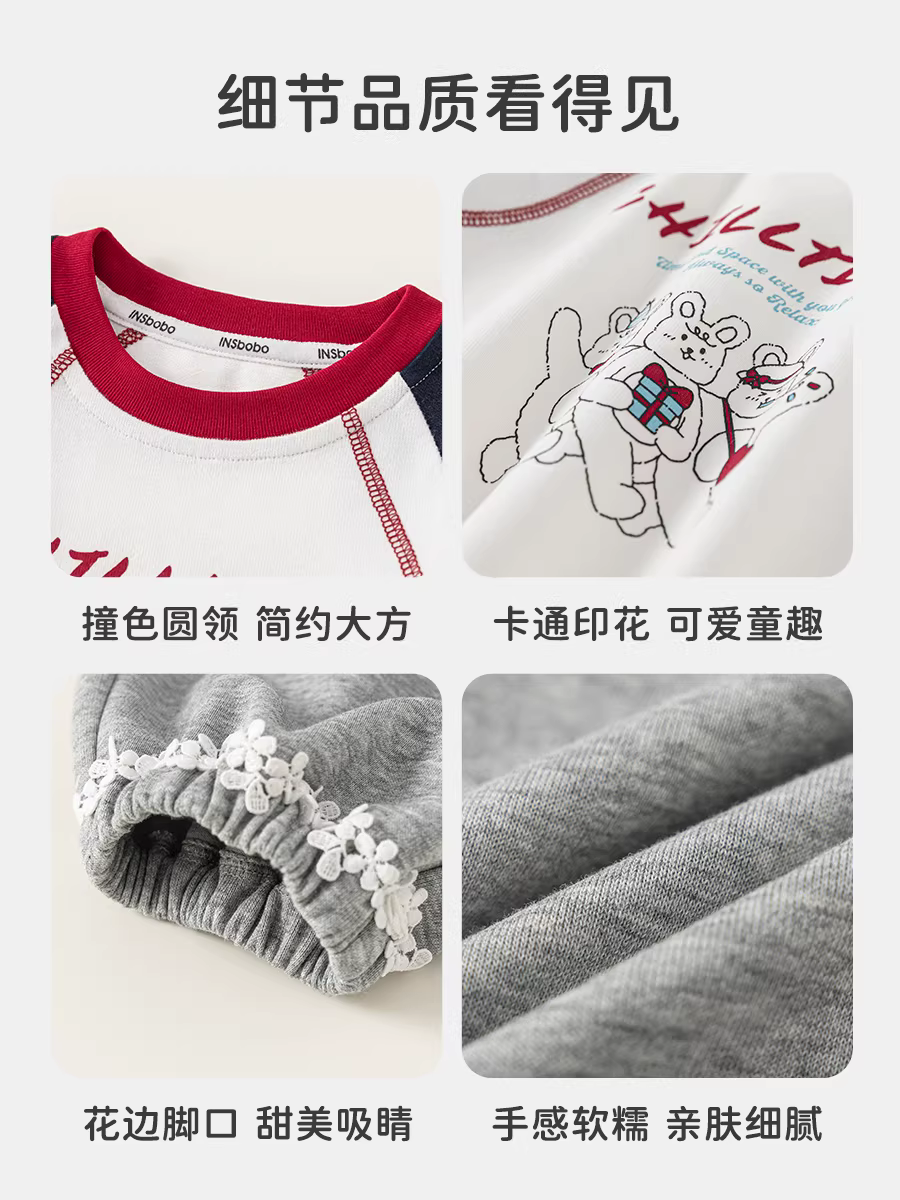 Bộ đồ bé gái INSbobo thu đông 2025, thời trang mới, quần áo trẻ em xuân thu, đồ thể thao thời thượng cho bé gái