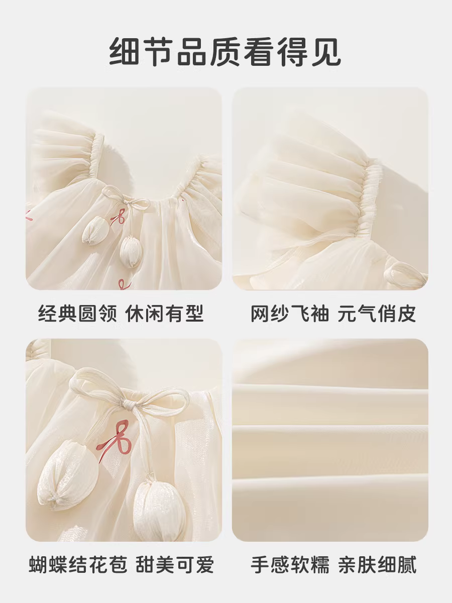 Váy bé gái INSbobo mùa hè, váy trẻ em, váy bé gái một tuổi, trang phục đầu hè 2025, váy lưới