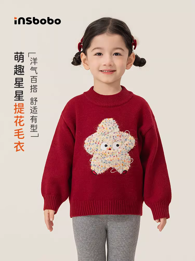 Áo len trẻ em INSbobo mùa đông 2025, áo len đỏ mới, áo len bé gái, áo bé sơ sinh, Giáng sinh