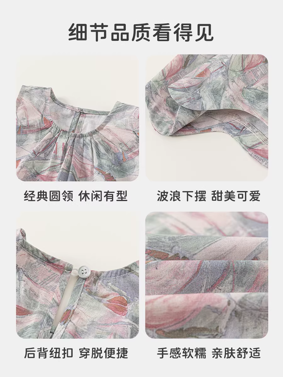 Áo gile bé gái INSbobo hè 2025 kiểu dáng mới thời trang, áo mỏng mùa hè cho bé, quần áo trẻ em hợp xu hướng