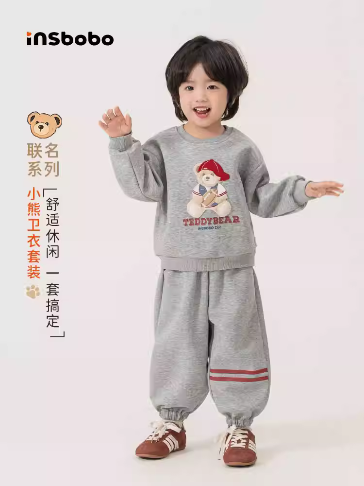 [Bộ đồ gấu bông] INSbobo Bộ đồ bé trai Thu 2025 Quần áo trẻ em mới Trang phục mùa thu cho bé Thời trang