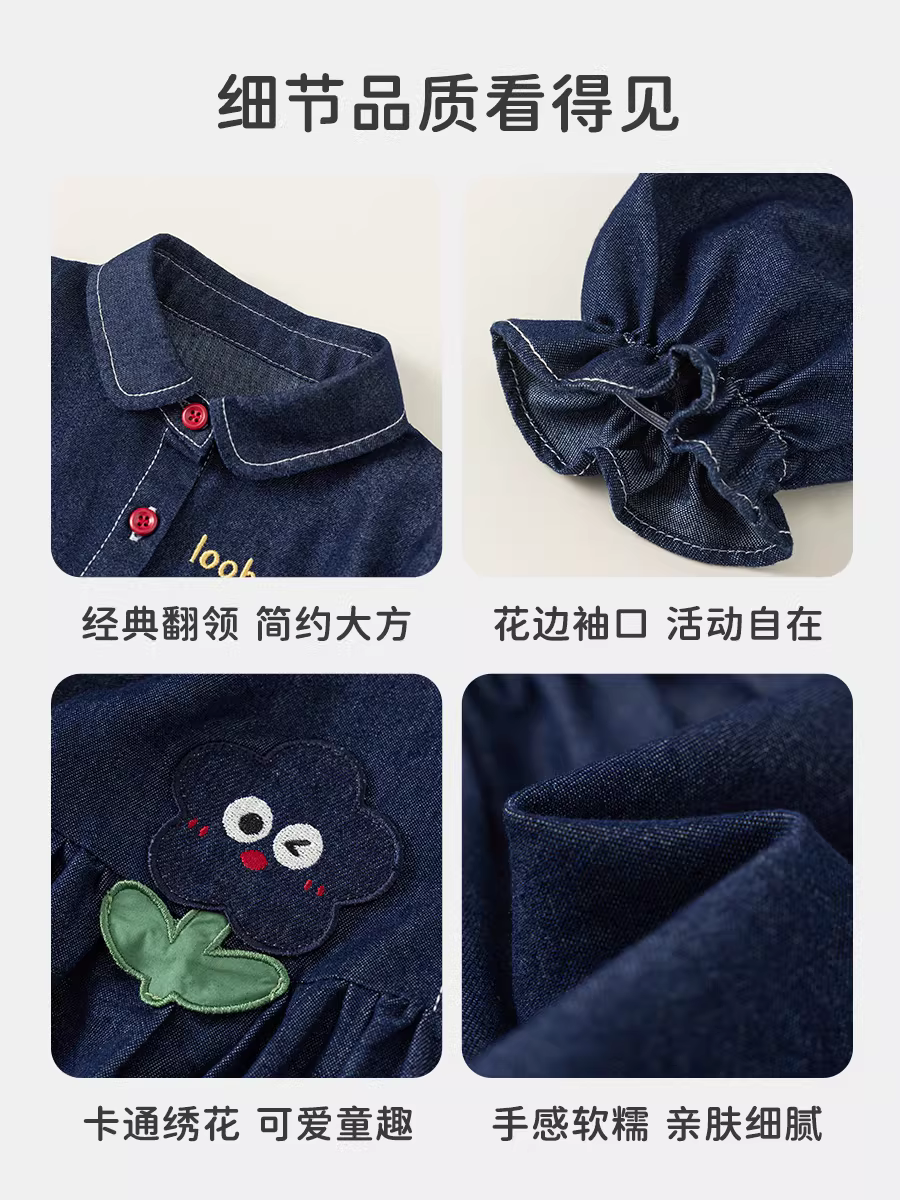 Váy bé gái INSbobo chất liệu denim mùa thu 2025, kiểu dáng mới xuân thu, thời trang trẻ em