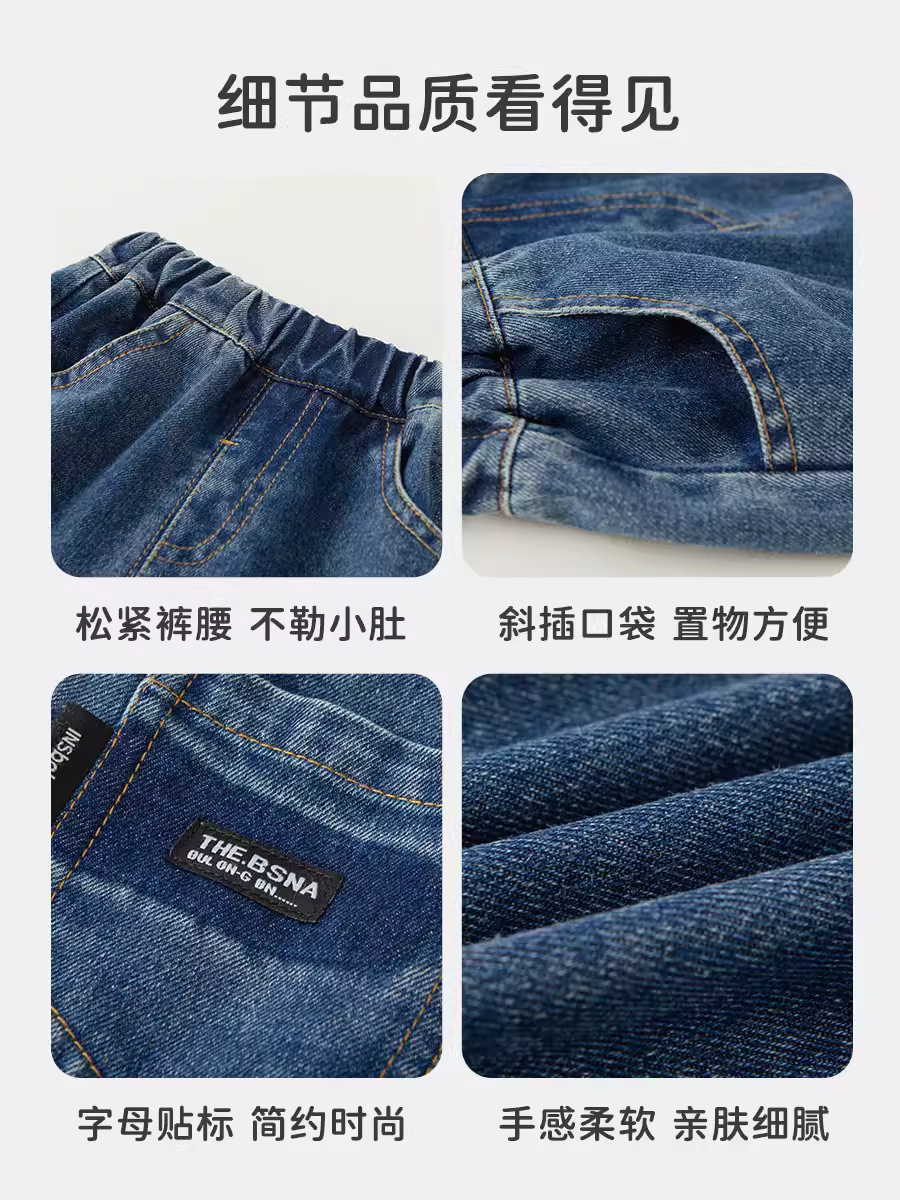 INSbobo quần bé trai mùa thu mới quần jean bé gái thường ngày quần dài trẻ em quần áo trẻ em phong cách xuân thu