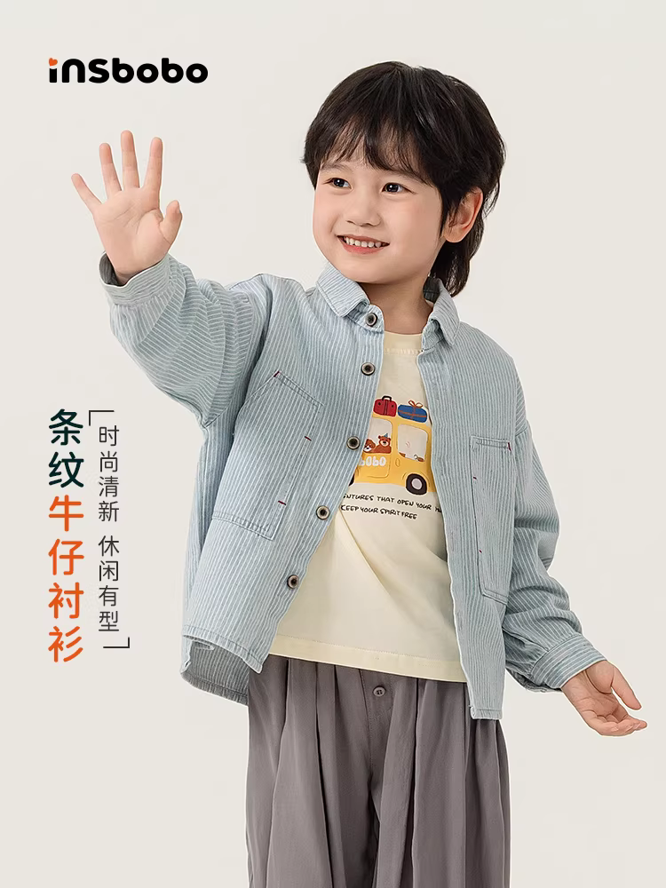 Áo sơ mi bé trai thu đông 2025, áo sơ mi trẻ em mới, áo bé trai, áo khoác bé trai dài tay thời trang