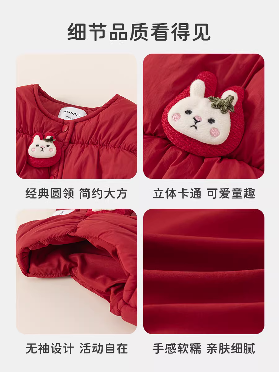 Quần áo cotton bé gái INSbobo thu đông 2025, áo gile đỏ mùa đông dày dặn cho bé