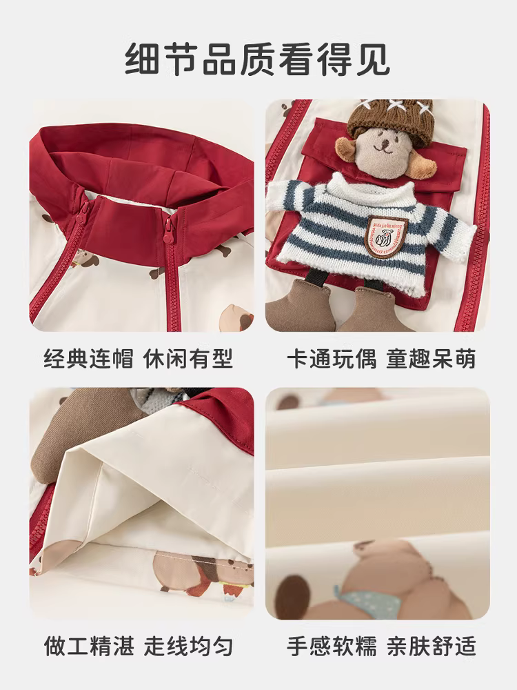 Áo khoác bé gái INSbobo thu đông 2025 kiểu mới, áo có mũ thời trang cho bé gái, quần áo thu đông thời trang cho bé trai