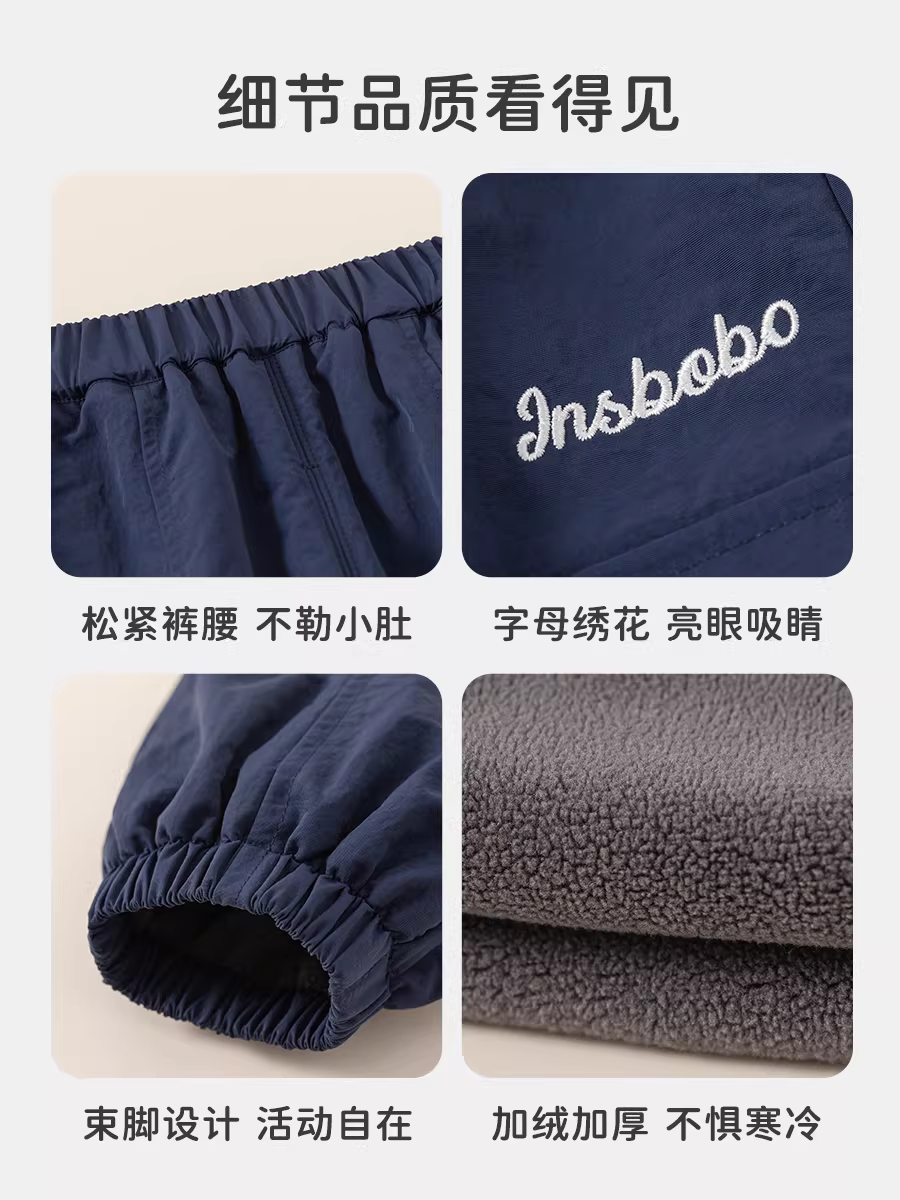 Quần bé trai INSbobo thu đông 2025, quần cargo nỉ trẻ em mới, quần dài mùa đông cho bé, quần thời trang trẻ em