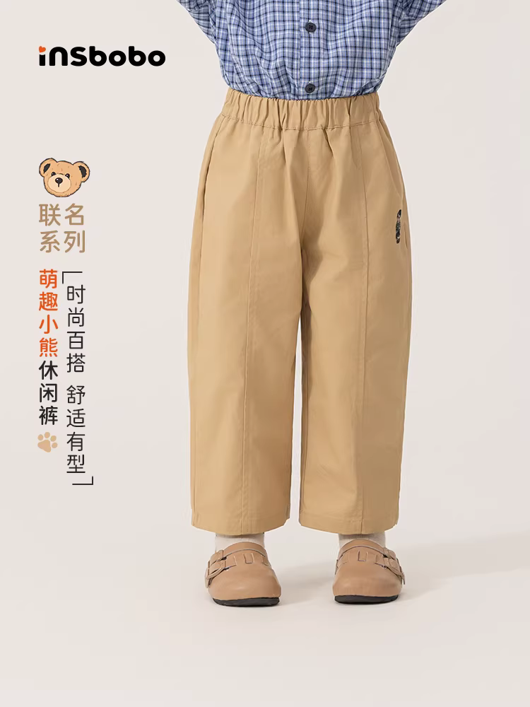 Quần trẻ em INSbobo [Bộ Teddy Bear] Thu 2025 - Quần bé trai, quần bé gái, kiểu dáng năng động