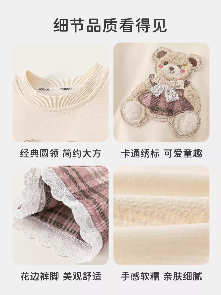 [Bộ sưu tập Gấu bông] Trang phục bé gái INSbobo Thu 2025 Quần áo trẻ em mới Xu hướng thời trang Thu cho bé