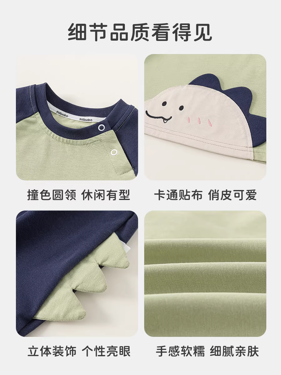 Bộ đồ bé trai INSbobo mùa hè kiểu dáng mỏng, hai mảnh, tay ngắn, thời trang, trang phục đầu hè 2025, quần áo trẻ em