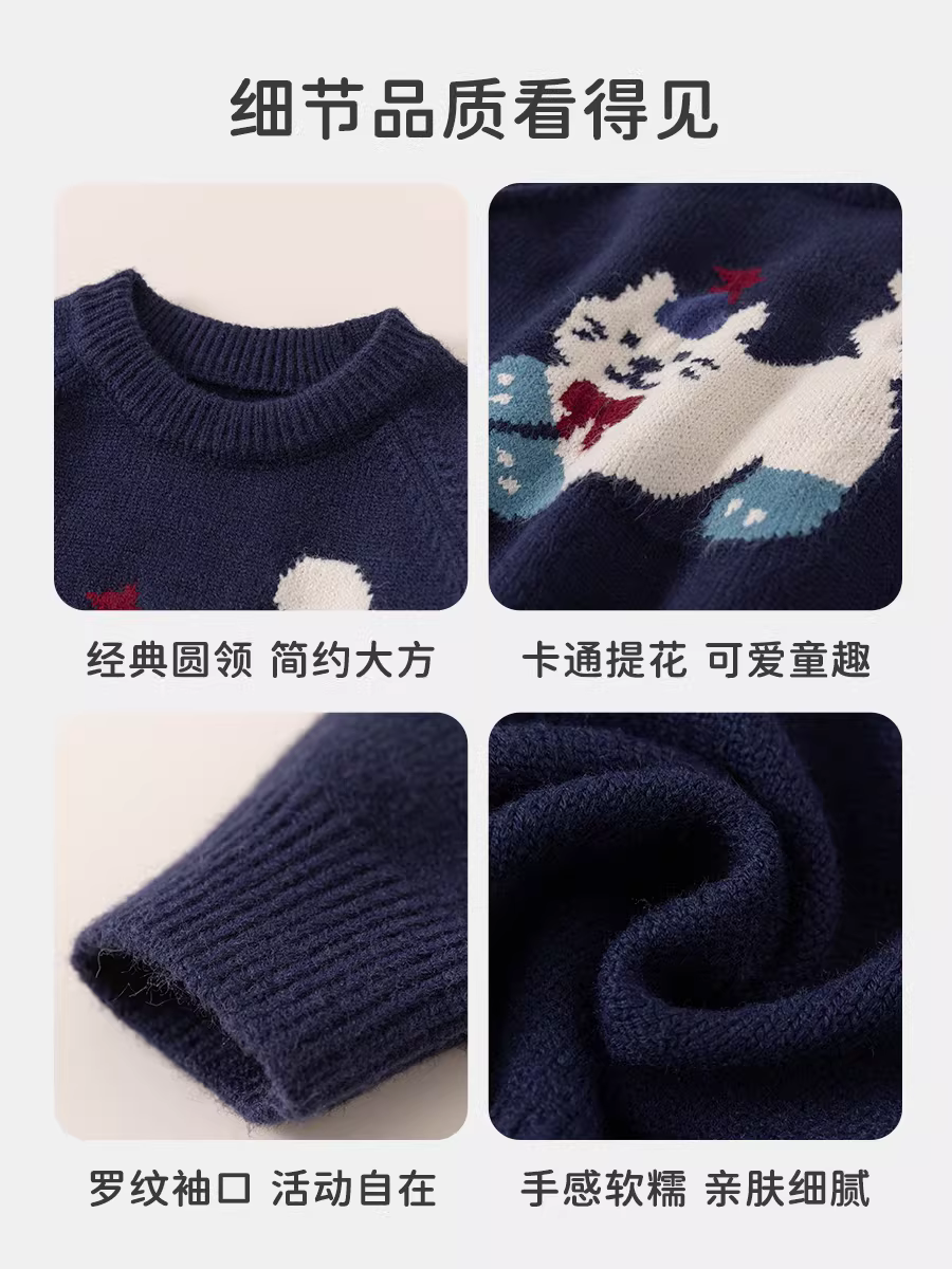 Áo len INSbobo bé gái mùa đông 2025 kiểu mới, áo len dày dặn bé trai, áo len lót trẻ em, quần áo mùa đông