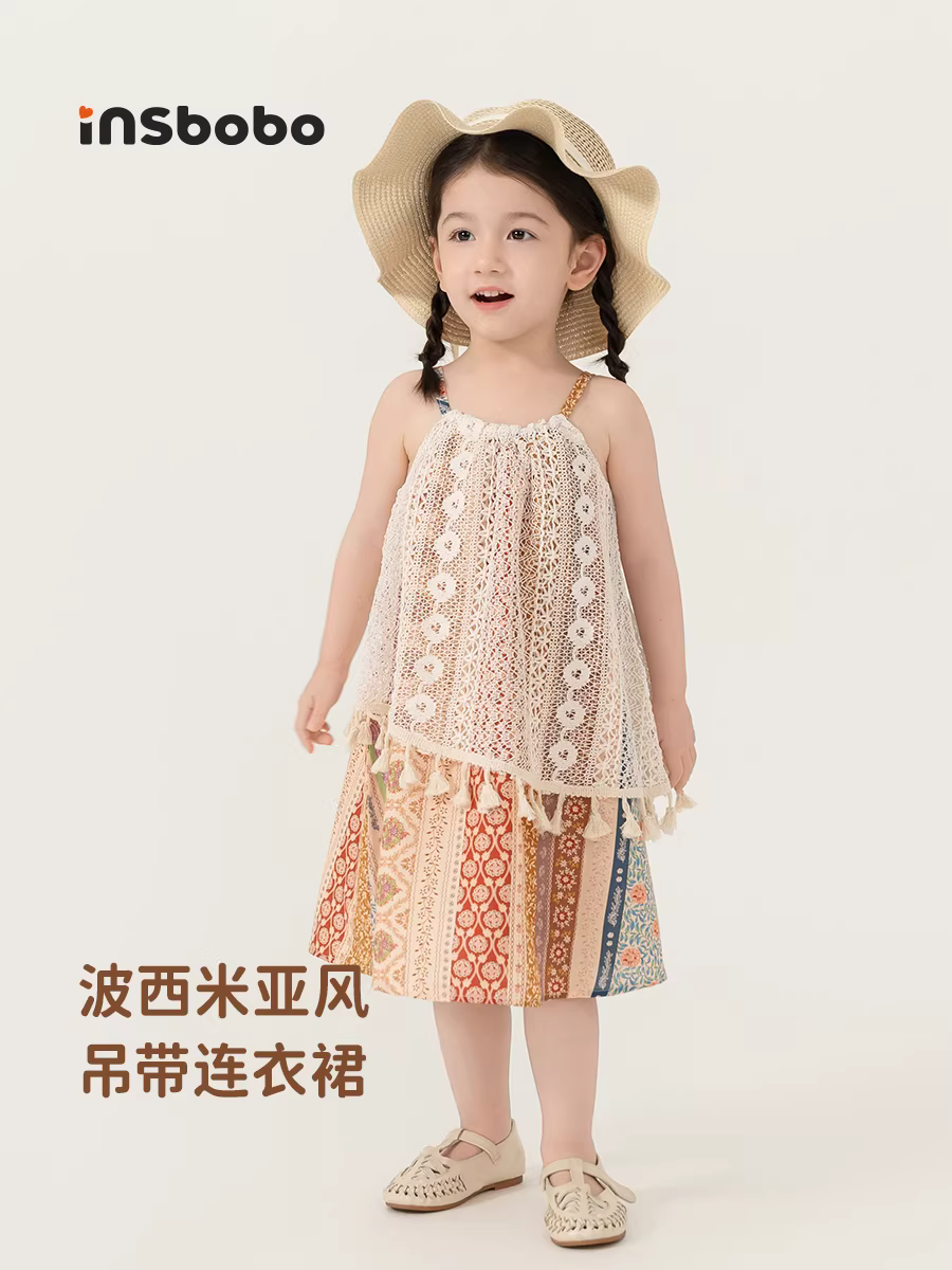 INSbobo váy dây đeo cho bé gái váy mùa hè cho trẻ em váy hoa phong cách mới váy công chúa thời trang mùa hè quần áo trẻ em
