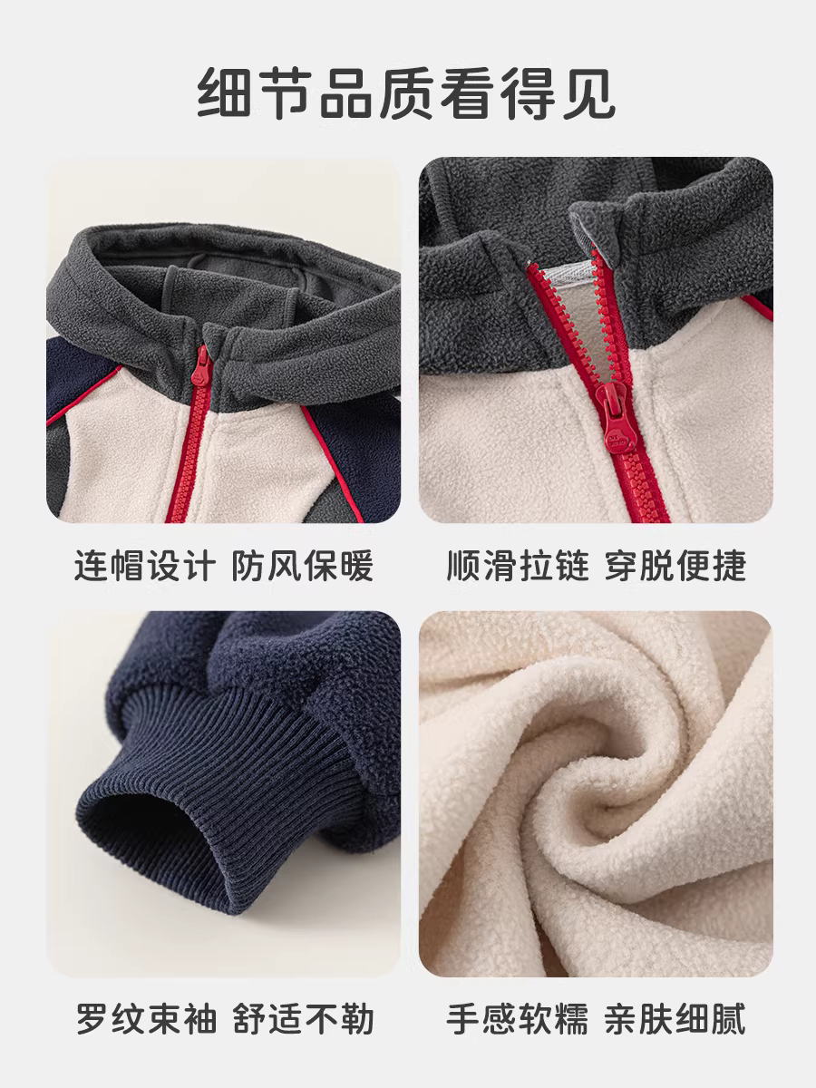 Áo khoác trẻ em INSbobo thu đông 2025 kiểu mới áo khoác có mũ cho bé trai áo len nỉ cho bé gái thời trang thu đông