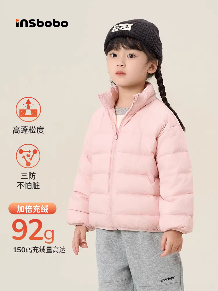 Áo khoác lông vũ trẻ em INSbobo Áo khoác lông vũ cho bé Áo khoác lông vũ màu trắng dành cho bé gái Áo khoác lông vũ nhẹ dành cho bé trai Áo khoác lót bên trong quần áo mùa đông
