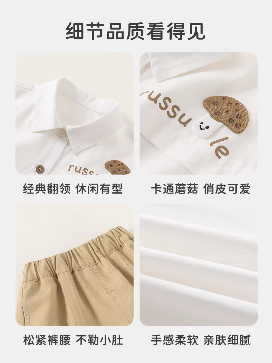 Bộ đồ bé INSbobo thu đông 2025, áo sơ mi hai mảnh, quần áo trẻ em xuân thu, thời trang trẻ em