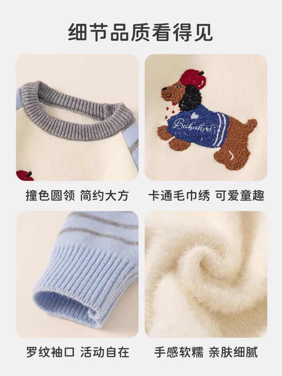 Áo len bé trai mùa đông 2025 kiểu mới, áo len trẻ em dày dặn, thời trang và bắt mắt, áo len dệt kim mùa đông