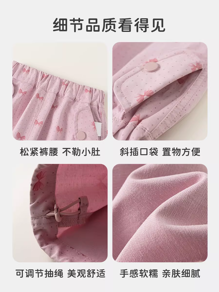 Quần bé gái INSbobo mùa xuân thu, quần cargo bé yêu mùa thu 2025, quần dài trẻ em siêu dễ thương, quần áo trẻ em