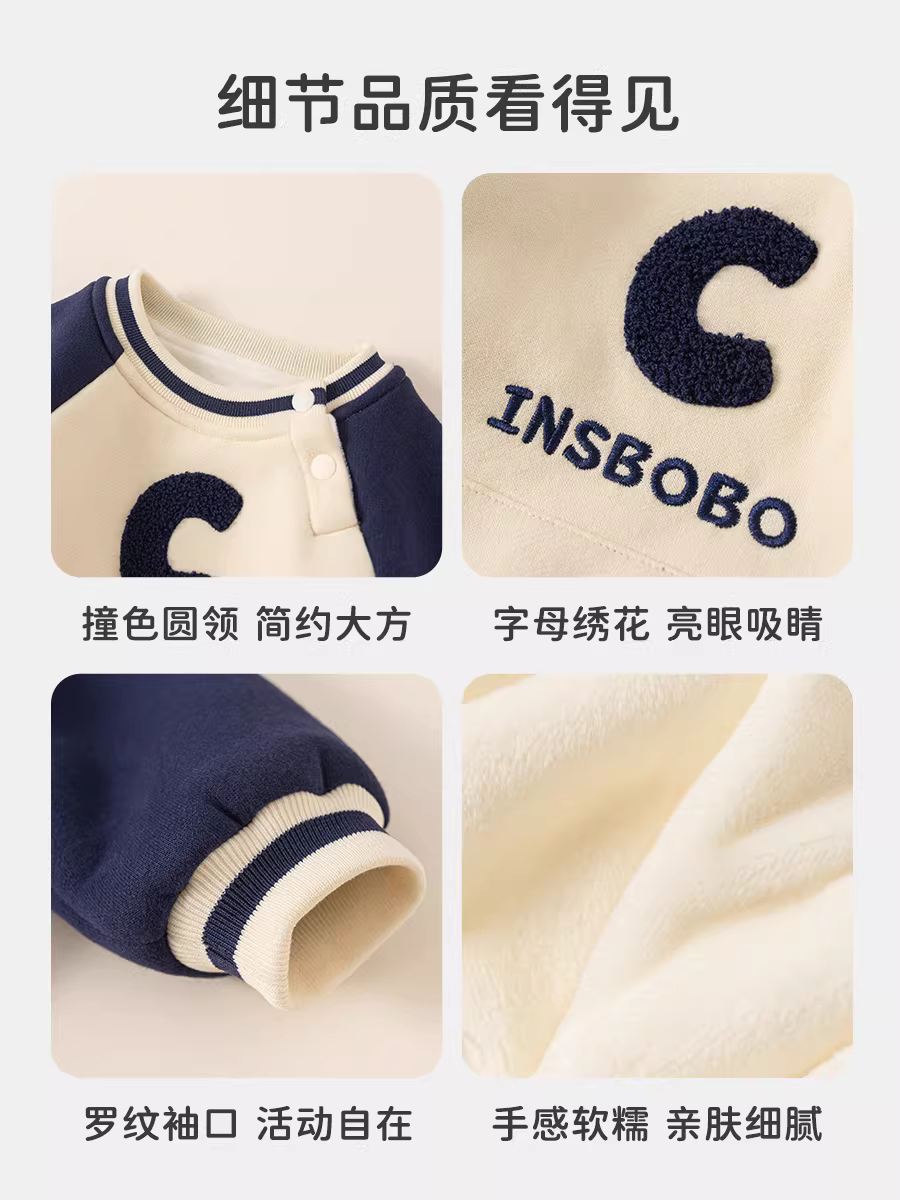 Quần áo trẻ em INSbobo thu đông 2025, bộ liền thân dày dặn mới cho bé trai, trẻ sơ sinh và trẻ mới biết đi đi chơi mùa đông