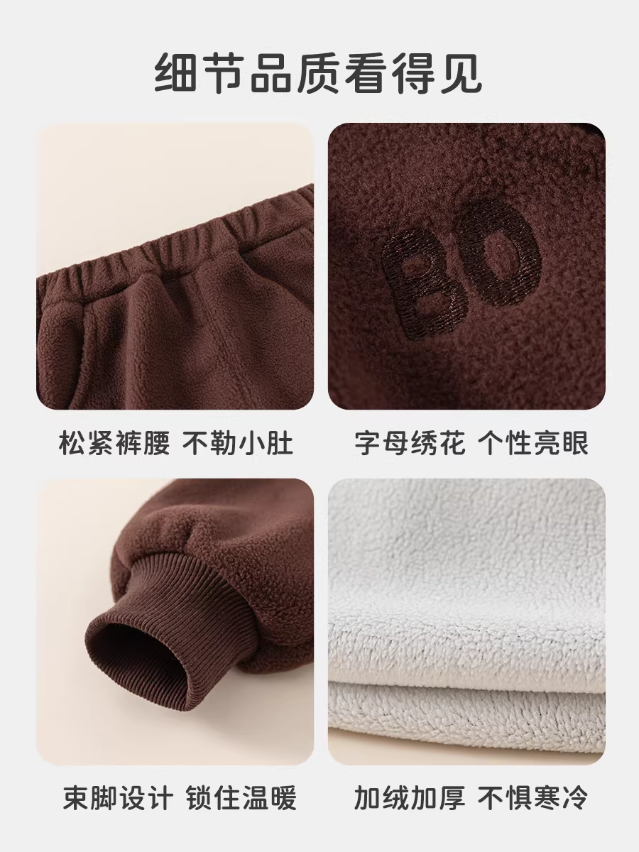 Quần INSbobo bé gái mùa đông 2025 kiểu mới, quần dài dày dặn thời trang cho bé trai, quần trẻ em mặc thường ngày mùa thu đông