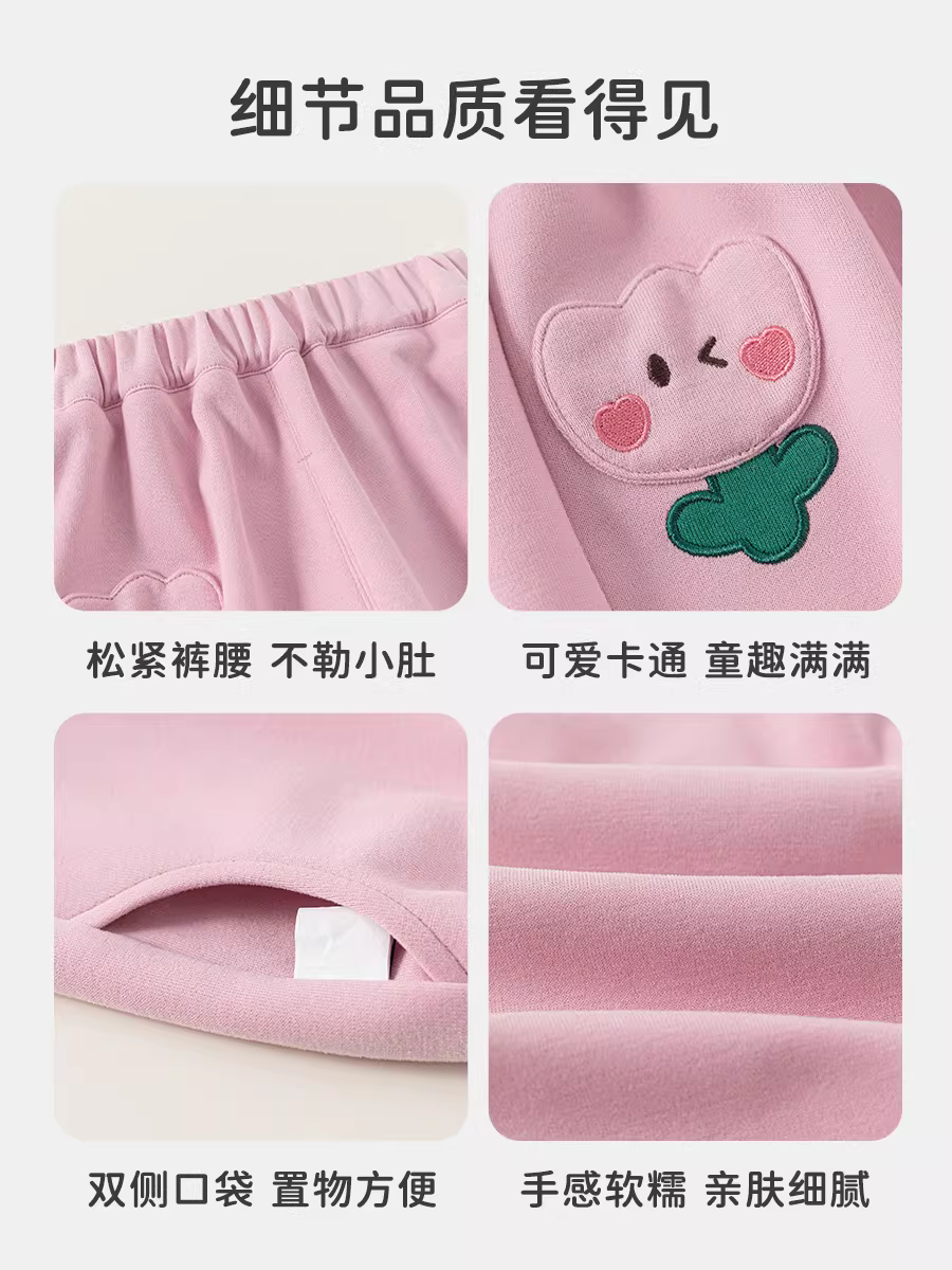 Quần dài bé gái INSbobo thu đông 2025, quần thể thao trẻ em mới xuân thu, siêu đẹp, quần áo trẻ em