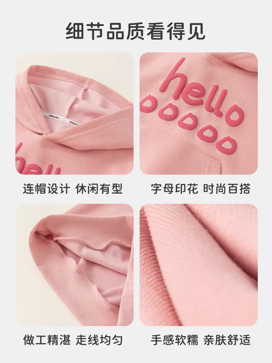 Áo nỉ trẻ em INSbobo thu đông 2025 bộ sưu tập mới áo hoodie bé gái áo dài tay bé trai thời trang và hợp xu hướng