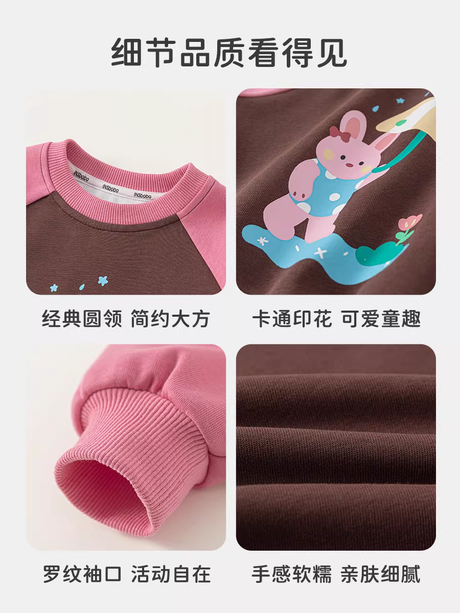 Áo len bé gái INSbobo thu đông 2025, áo kiểu raglan siêu dễ thương, quần áo trẻ em xuân thu