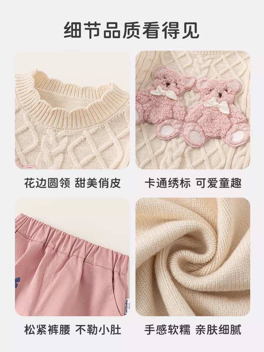 [Bộ sưu tập Gấu bông] Trang phục bé gái INSbobo Thu 2025 Quần áo trẻ em mới Thời trang trẻ em