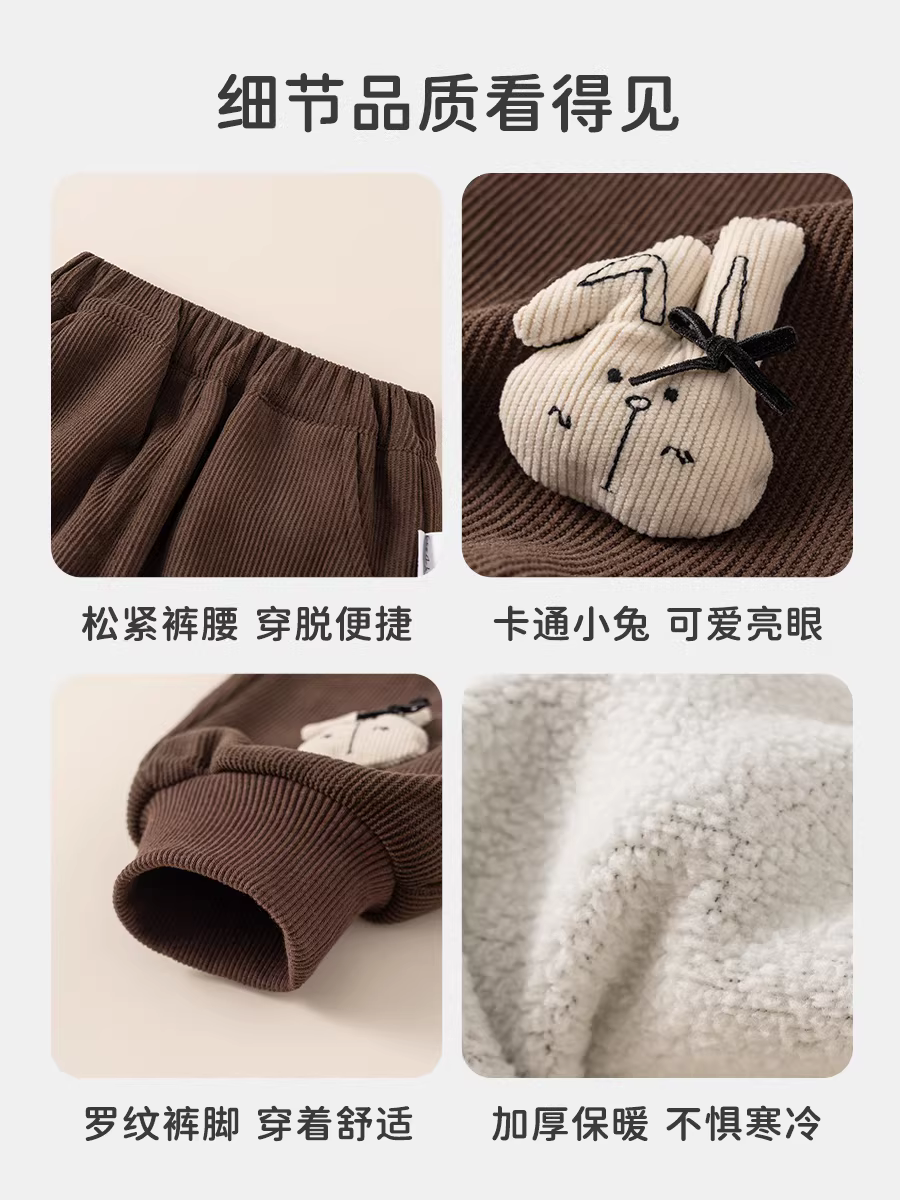 Quần bé gái INSbobo thu đông 2025, quần nỉ lót lông trẻ em, quần mùa đông dày dặn, quần thường ngày thời trang